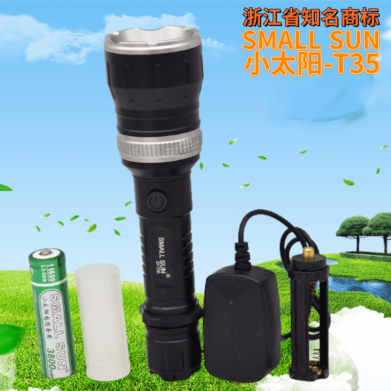 小太阳t35旋转变焦超亮户外车载铝合金可充电强光手电筒探洞徒步