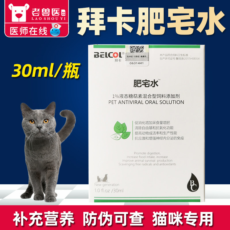 Kitty Nutrient solution Pets Pregnant Fatty Nexo stressin the Pet/Pet food and supplies , Cat/Dog health care products  category - from Buy2taobao.com to provide professional Taobao agent buy service