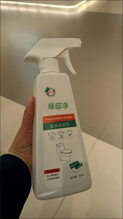 【强效型500g】绿邸净泡沫洁厕灵液宝去黄尿垢除臭马桶清洁剂神器