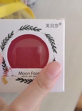 芙贝莎香皂3盒洁面瑰香皂洗脸皂