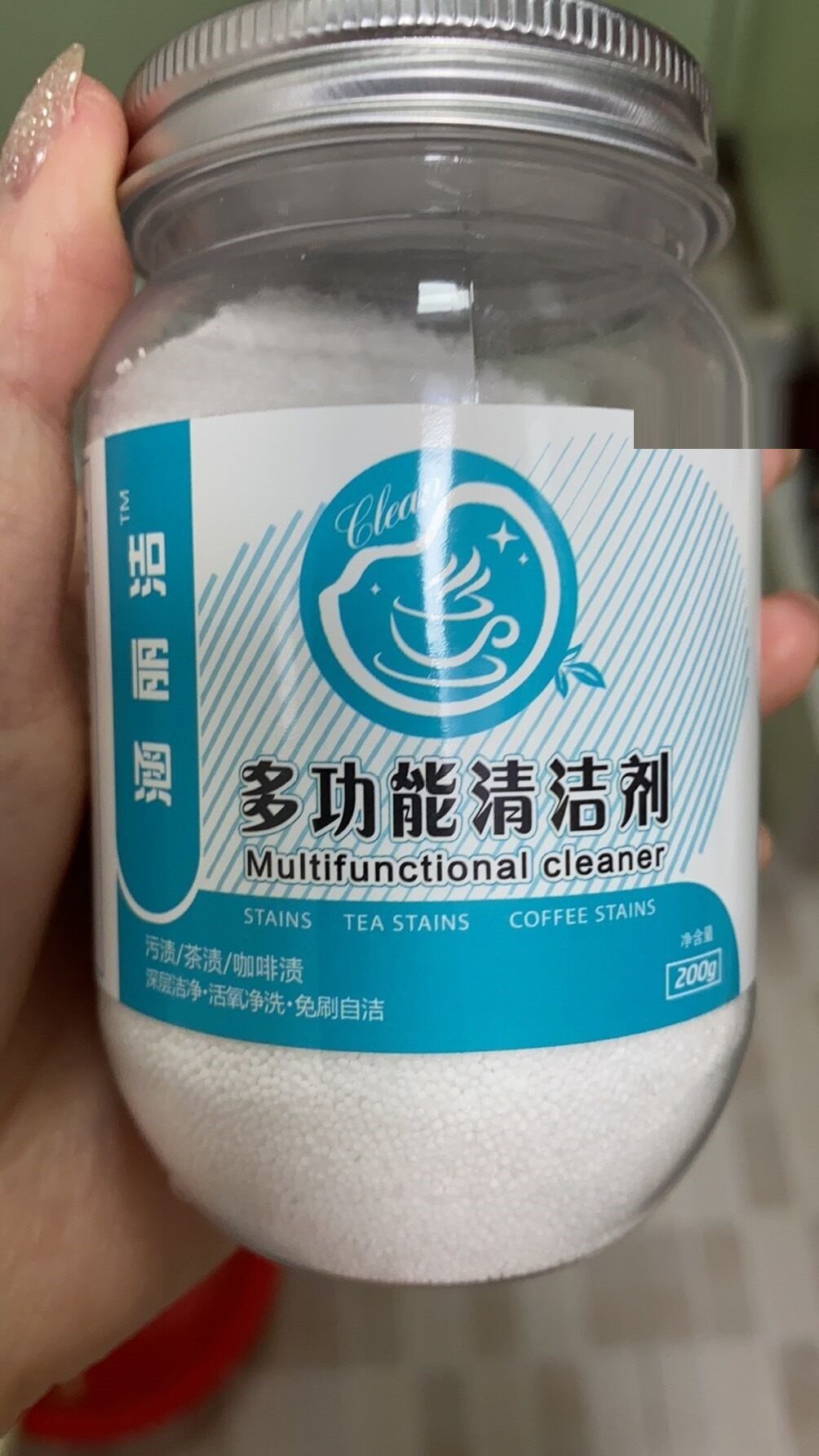 【升级500g】舒芦涵丽洁茶垢清洗剂 洗茶杯具污垢茶渍剂清洁神器