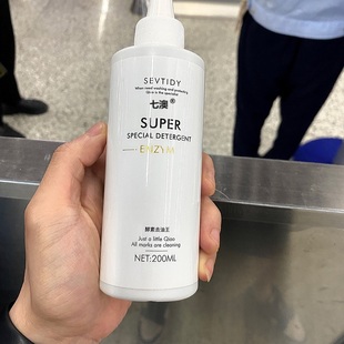 【1瓶200ml 七澳锈斑净SUPER酵素去油王免水洗去油除锈神器油迹净
