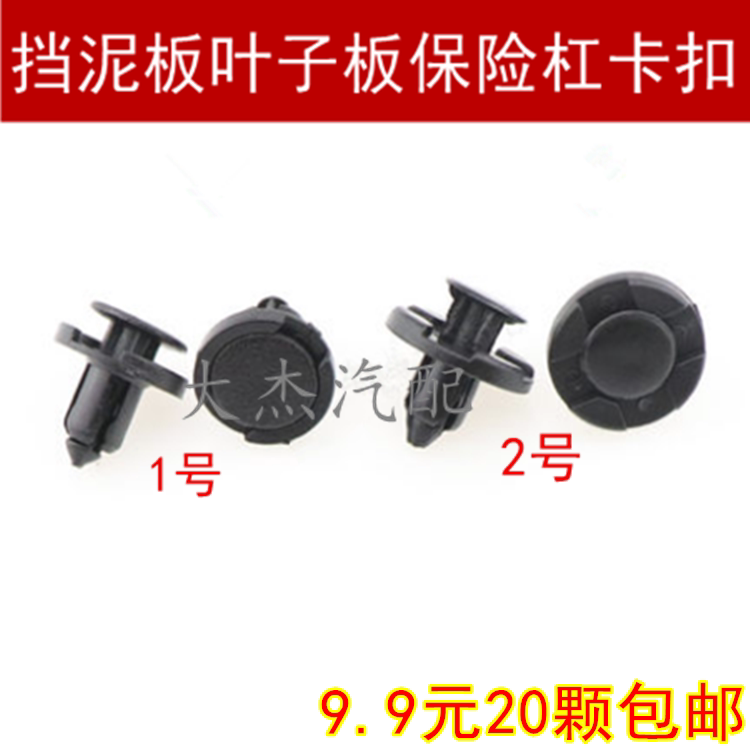 适用于尼轩逸骊威骐达阳光新天籁