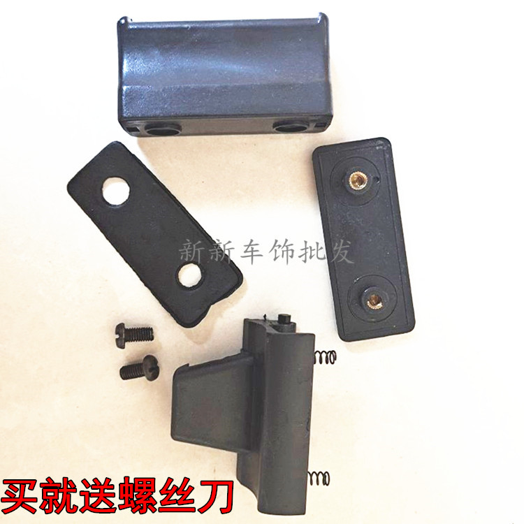 东风小康C37C36瑞驰EC35玻璃扣后侧窗玻卡锁扣中门推拉窗扣子