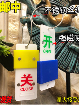 强磁开关滑块挂牌不锈钢绳开关牌