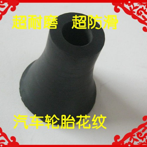 防滑拐头耐磨配件脚垫老人手杖