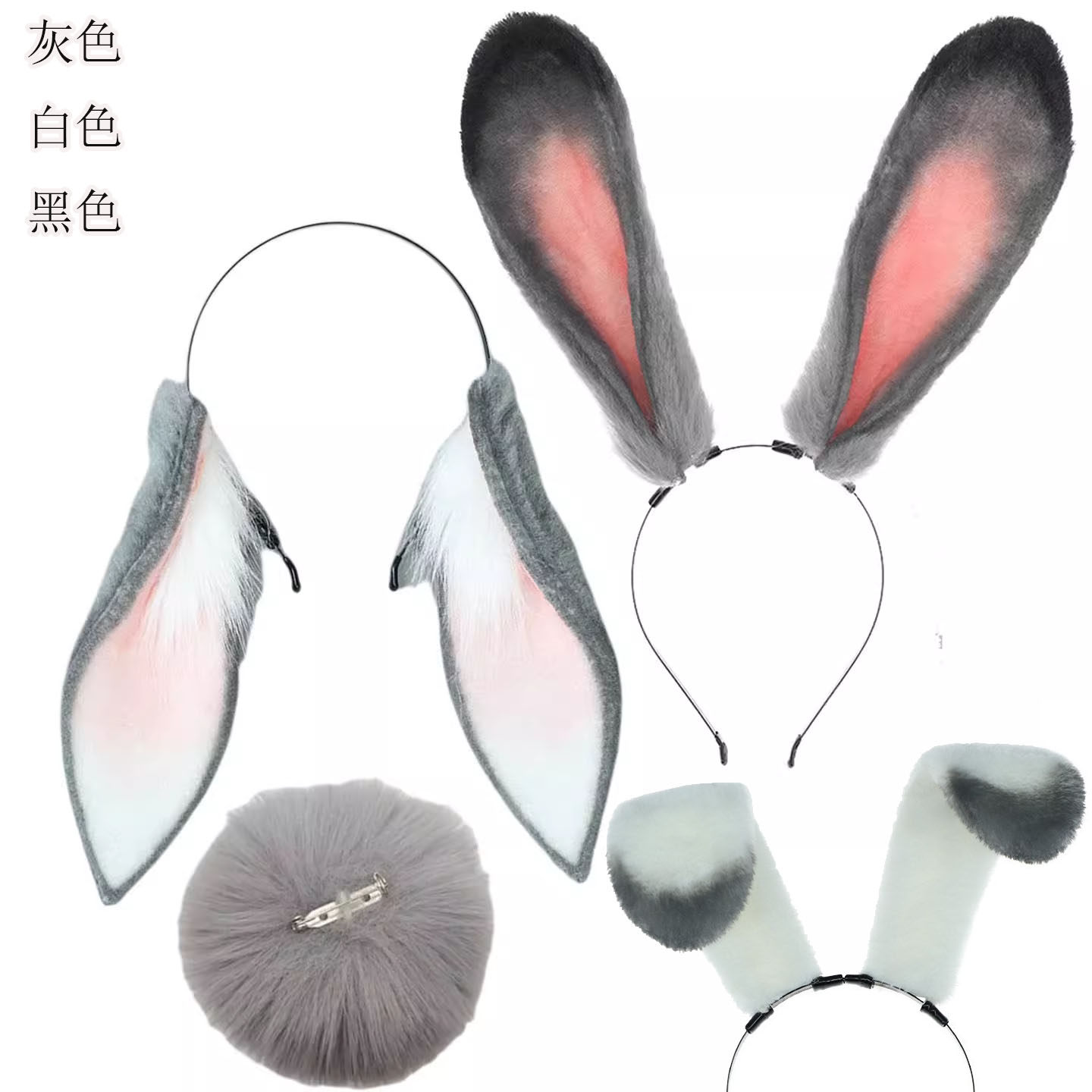 仿真兽耳发饰派对漫展装扮小兔耳朵头饰毛绒兔子警官朱迪兔箍装饰