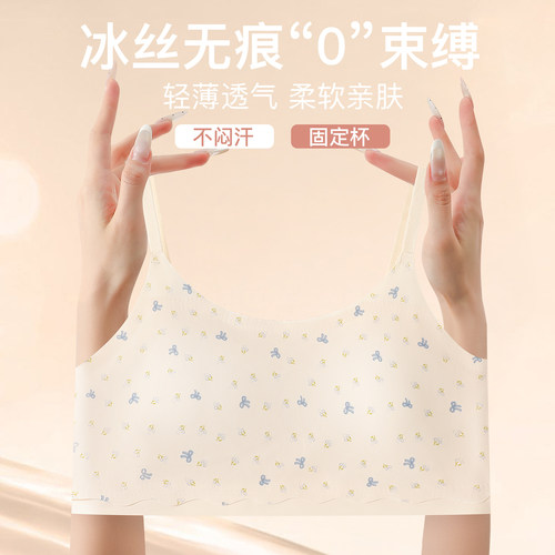 少女内衣舒适薄款青少年女孩青春期高中生发育初中大学生定型文胸