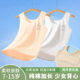 少女一阶段女童内衣发育期小学生11岁儿童纯棉防凸点长款 背心8岁9