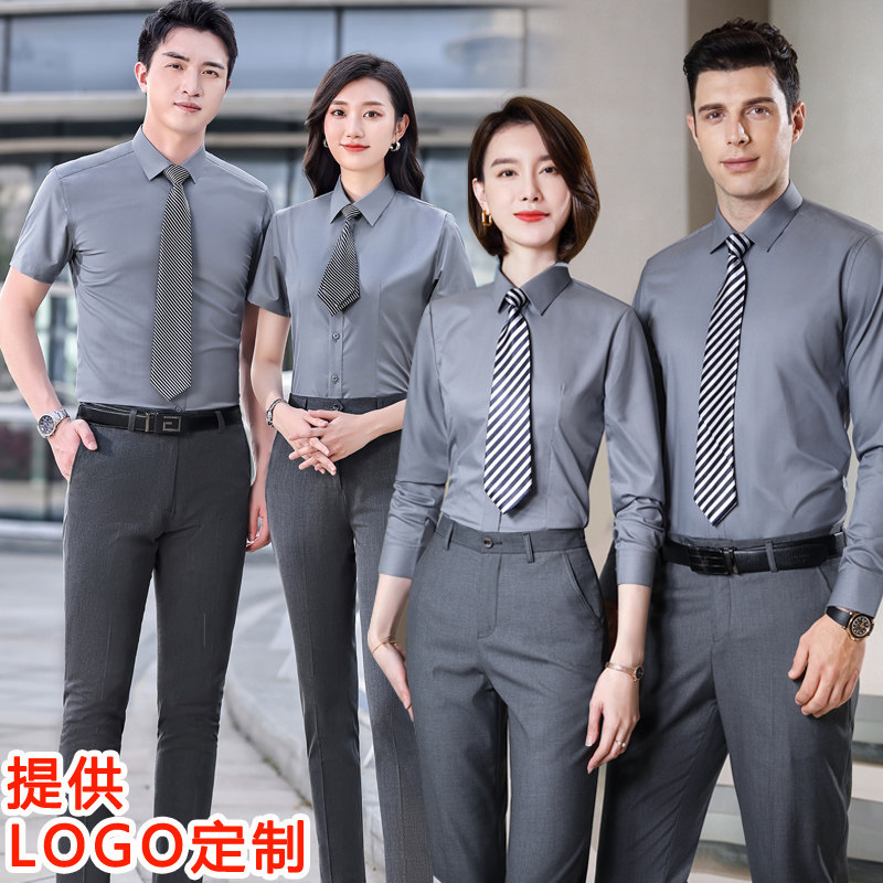 竹纤维男女同款职业装衬衫短长袖酒店售楼衬衣工作服定制刺绣LOGO