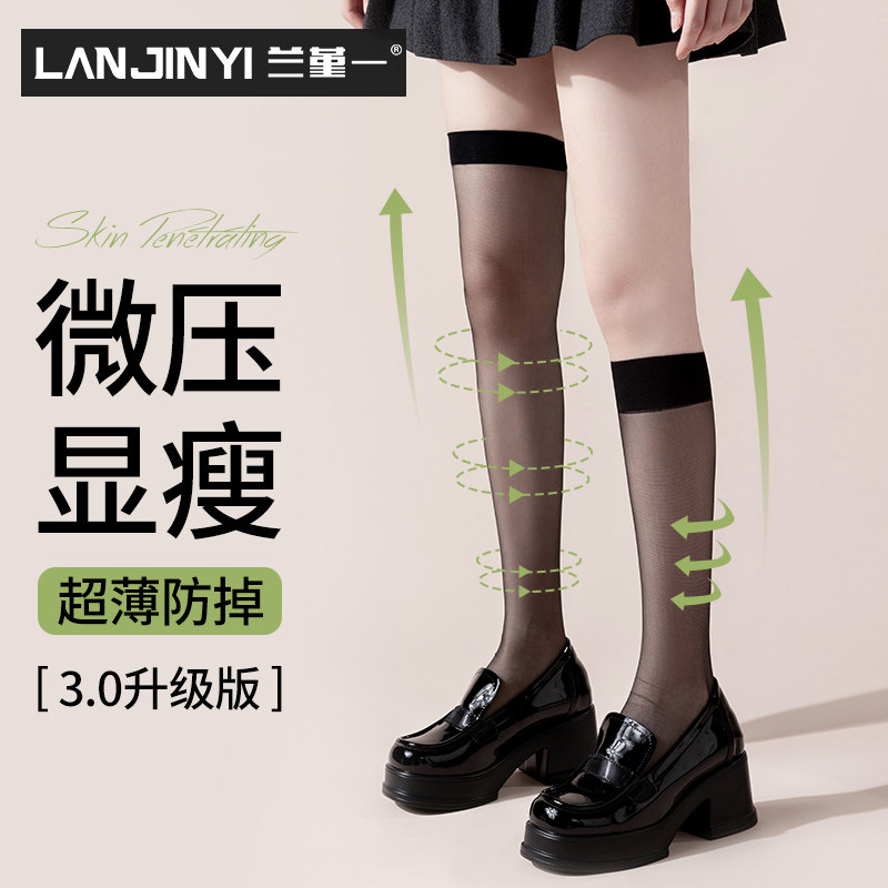压力袜子女士夏季薄款黑色中高筒