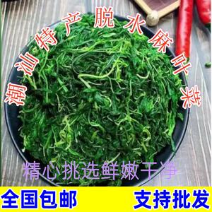 潮汕特色农产品小菜脱水咸麻叶菜