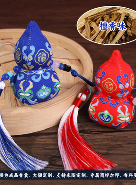 端午节香包香袋锦囊福袋小葫芦包