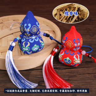 端午节葫芦如意香包香囊 福袋小葫芦包锦囊汉服平安挂饰 车载挂件