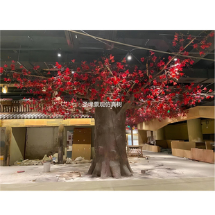 仿真木棉花树红棉英雄花树大型落地假攀枝花春季造景餐厅商场装饰