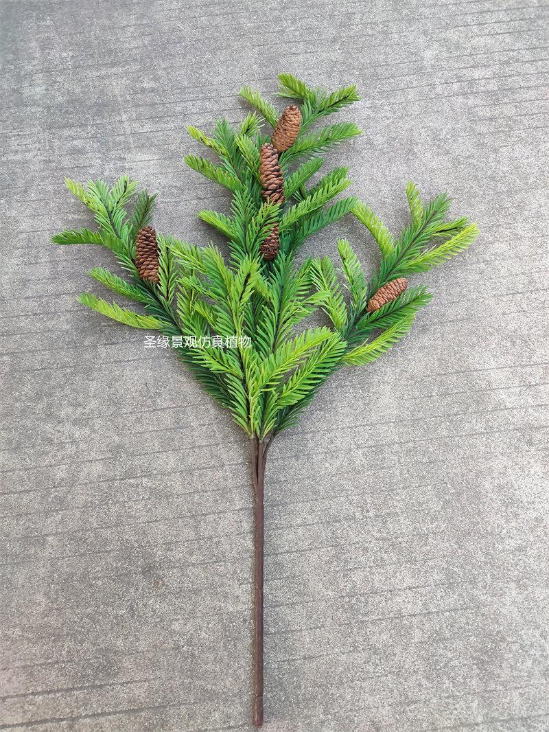 仿真红豆杉枝假杉树叶子树枝带果圣诞松树叶带松果塑料叶装饰假花