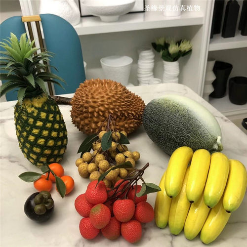 仿真菠萝香蕉串山竹荔枝龙眼榴莲果假果蔬模型水果店橱柜摆设装饰