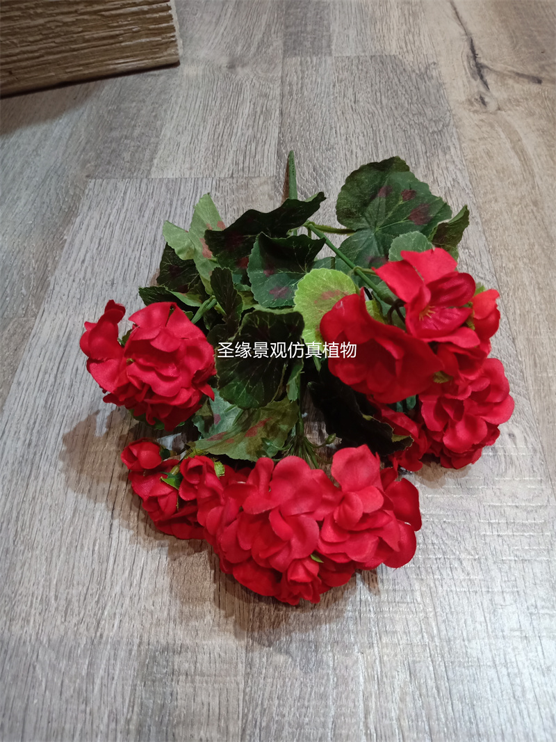 仿真海棠花天竺葵蜀葵花枝