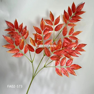 仿真黄花梨叶降香叶仿生海南黄花梨树叶子单支绿叶红色叶秋色树枝