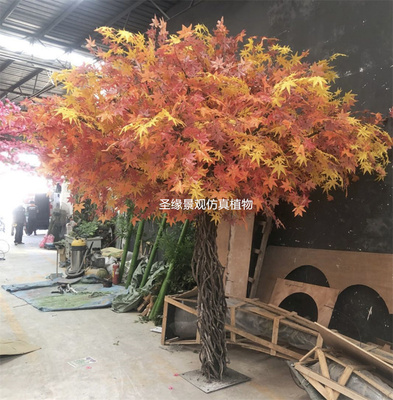 仿真红枫树黄色枫树秋色造景假树玻璃钢装饰摆件大型落地假枫树