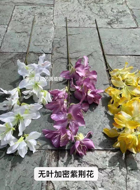 室内绢花羊蹄甲假香港紫荆花