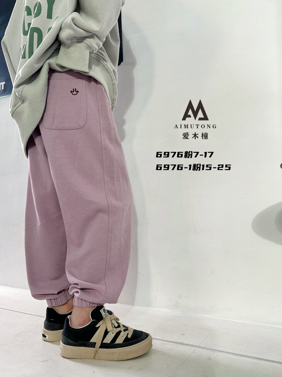 特价爱木橦品牌童装韩版春款针织卫裤运动裤儿童裤子女童粉紫色