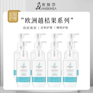 安肤莎高端精研院线系列护肤品美容院专用面部补水保湿护理套装