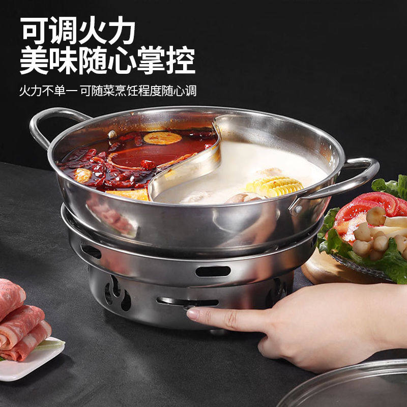 不锈钢火锅加厚清汤锅盆锅中锅燃气电磁炉鸳鸯锅汤锅家用双味涮锅