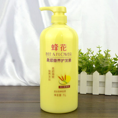 1L大瓶营养正品包邮蜂花护发素