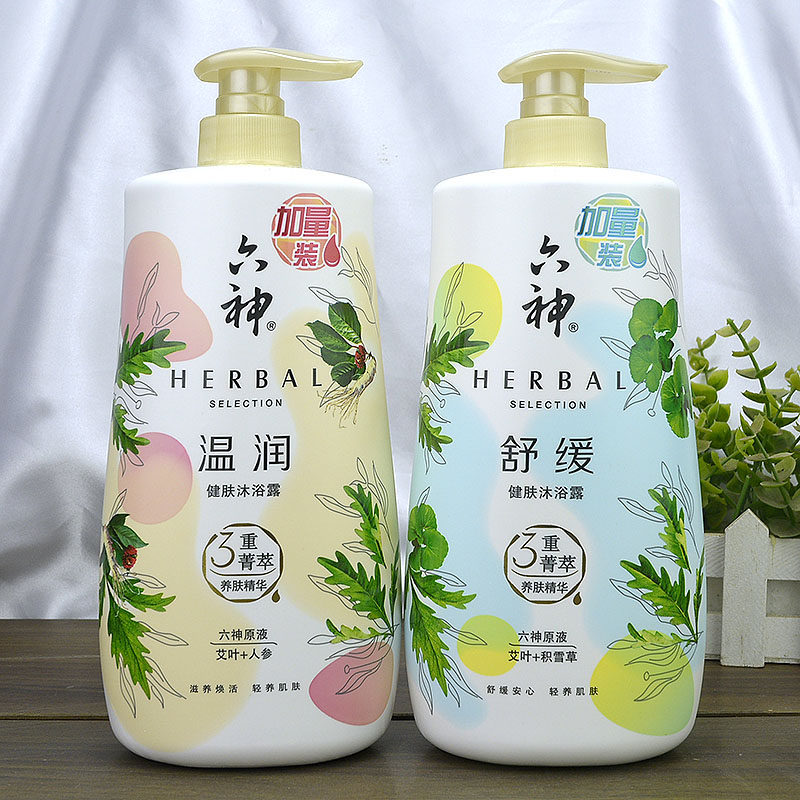 六神沐浴露温润舒缓健肤沐浴液1l艾叶人参积雪草滋润干燥肌肤温和