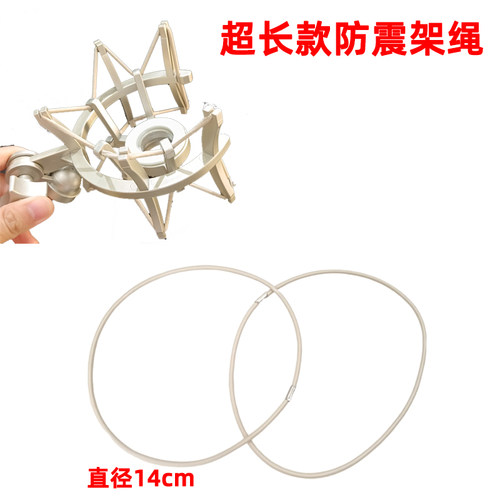 u87防震架103电容麦麦克风话筒