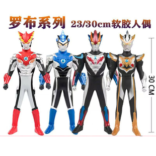 大号罗卜奥凸战士软胶人偶罗索布鲁格萝布战士耐摔不掉色男孩玩具