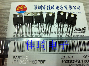 IRFB52N15DPBF  TO-220 （全新原装进口，现货）