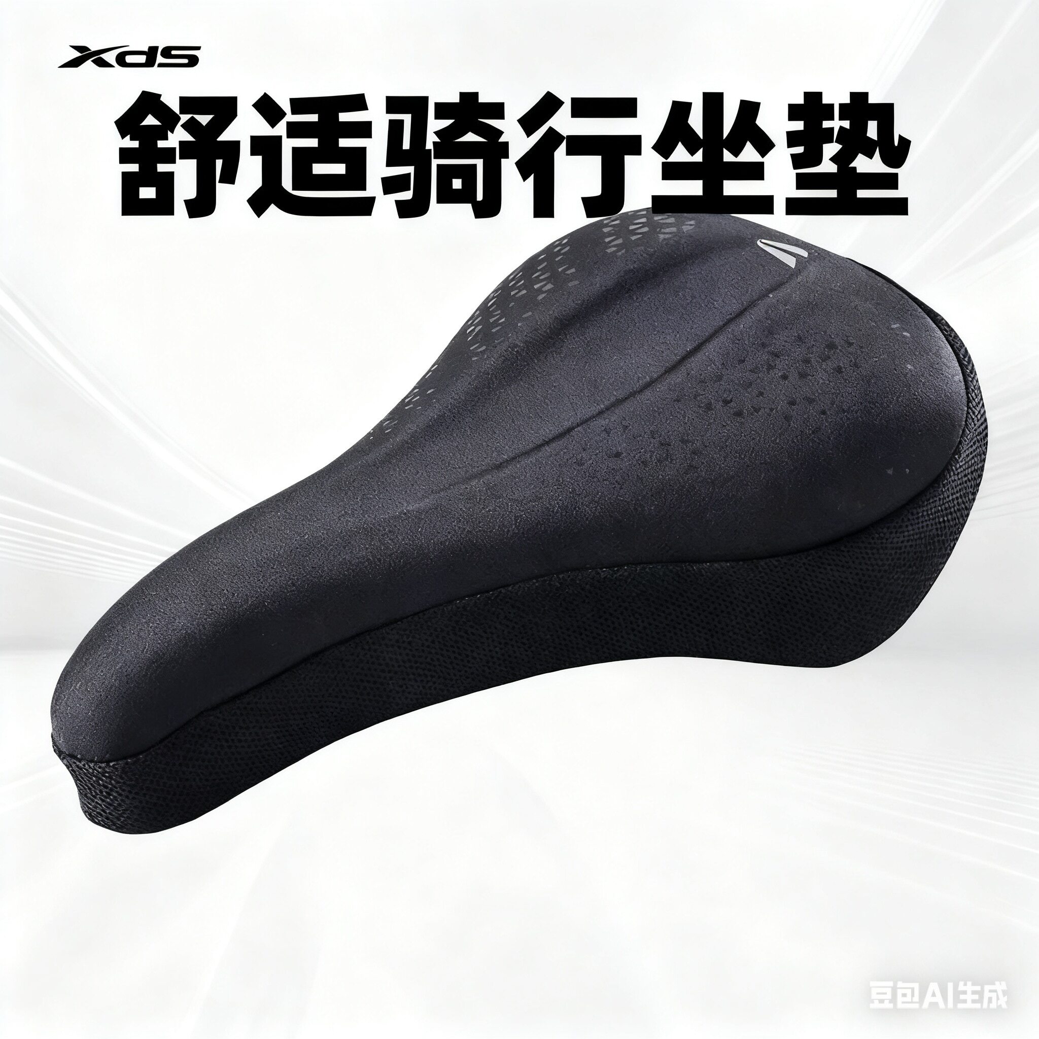 喜德盛坐垫套SCMM耐磨莱卡布慢回弹记忆软棉山地公路车坐垫鞍座套