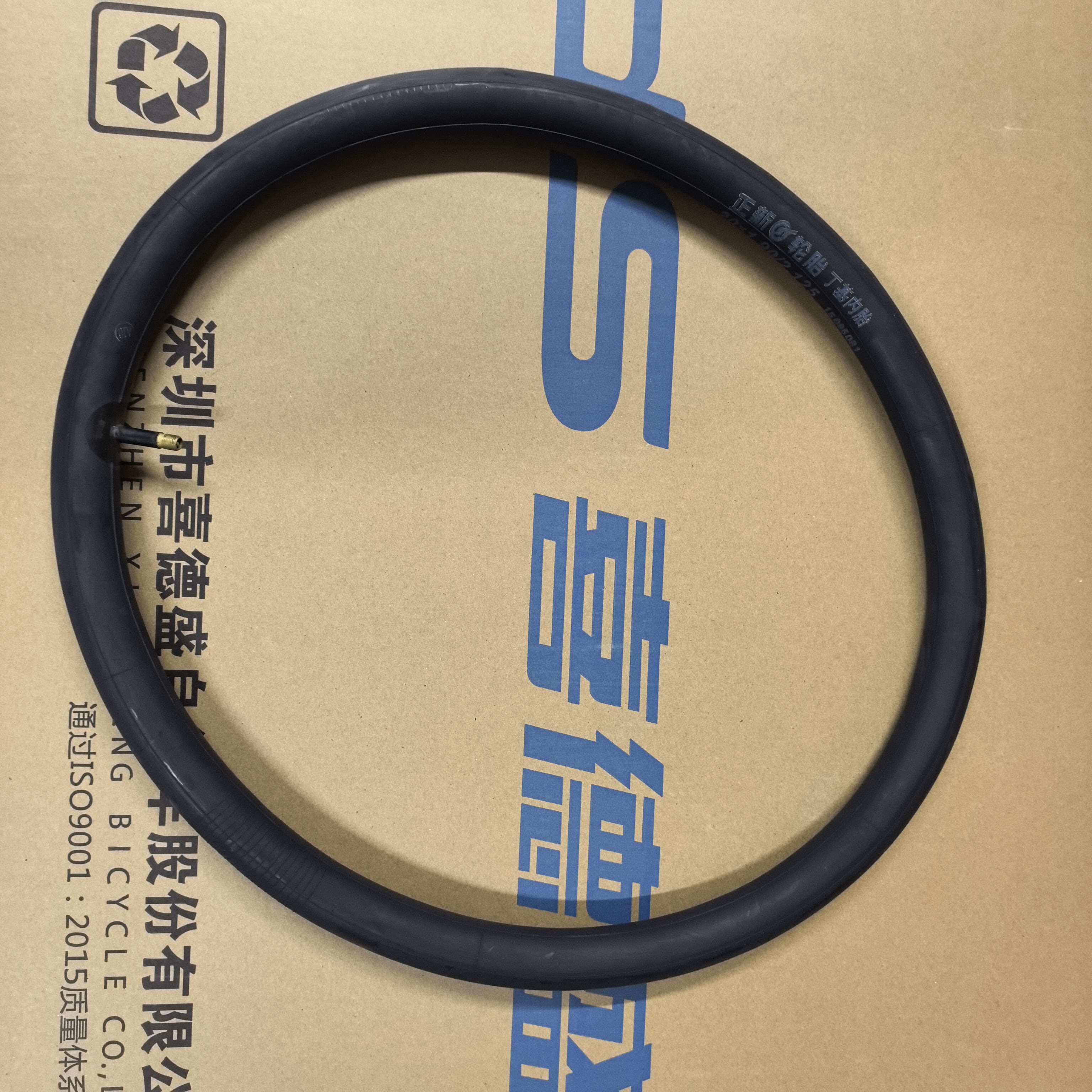 喜德盛自行车公路车山地车童车原装内胎14/16/18/20/22/24/26/27
