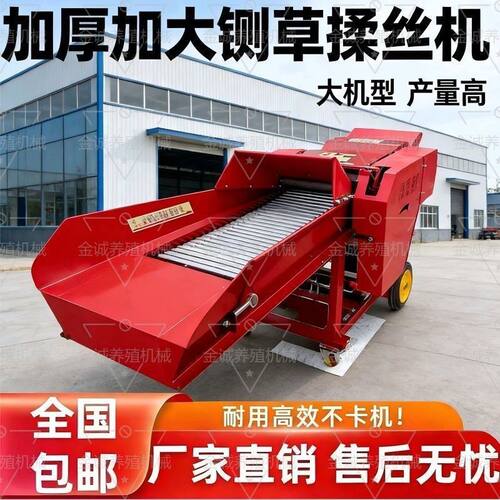 正品新款铡草揉丝机分体