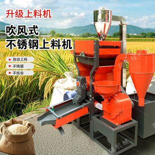 商用碾米机全自动新款70细糠打米机震动去石除杂稻谷小米去皮脱壳
