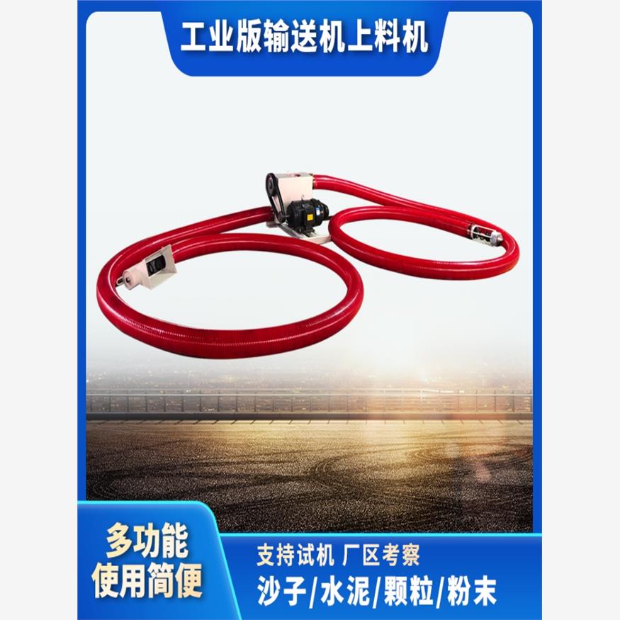 抽粮机吸螺旋蛟龙软管大
