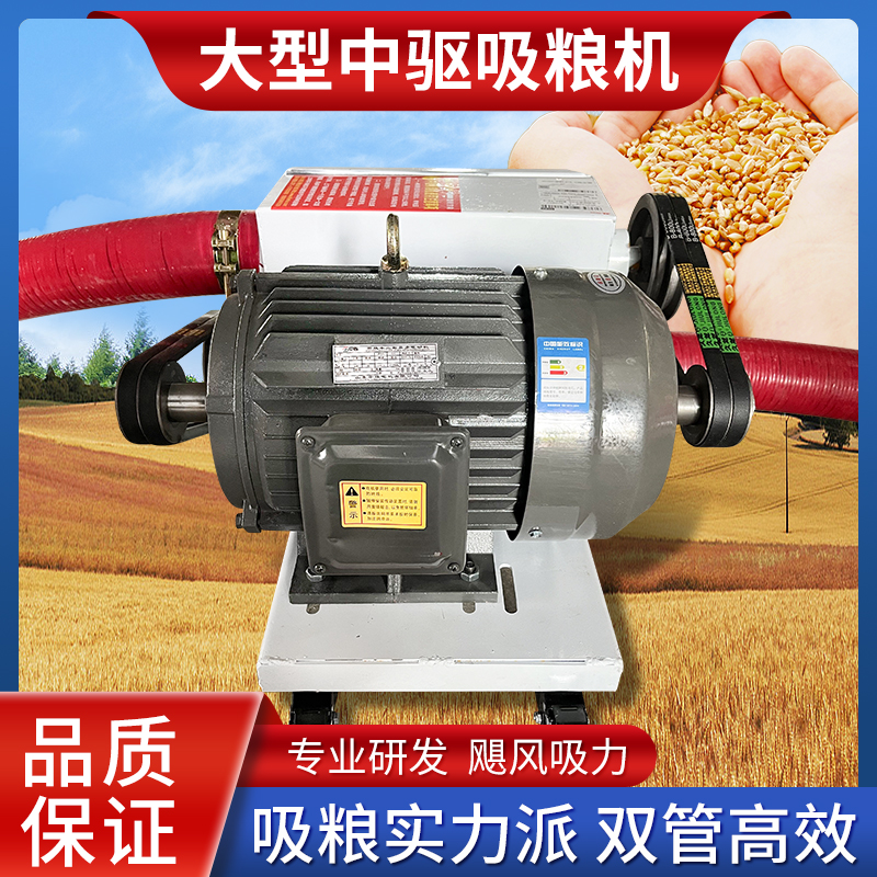 吸粮机大吸力玉米家用中