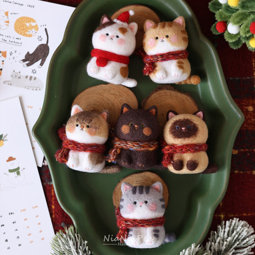 羊毛毡戳戳乐猫咪材料包 蹲蹲小猫玩偶diy挂件生日情侣礼物车饰