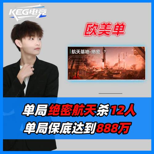 三角洲行动护航/陪玩/绝密手游护航/三角洲护航/趣味护航三角洲手