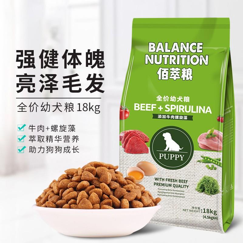 麦富迪同厂佰萃粮全价狗粮图片