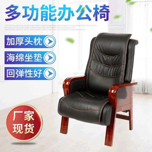 真皮老板椅可躺电脑椅家用办公椅实木牛皮大班椅子午休四脚经理椅