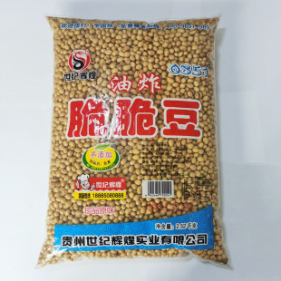 油炸黄豆 脆脆豆熟食即食香酥豆下酒菜5斤商用网红小零食贵州特产