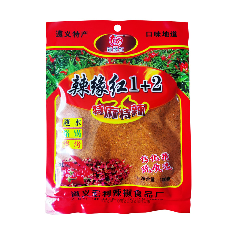 辣缘红包装烙锅辣椒面烤豆腐调料