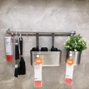 宜家IKEA 康福斯厨房墙面盛具挂杆 S型挂钩不锈钢挂桶酱油桶挂桶N