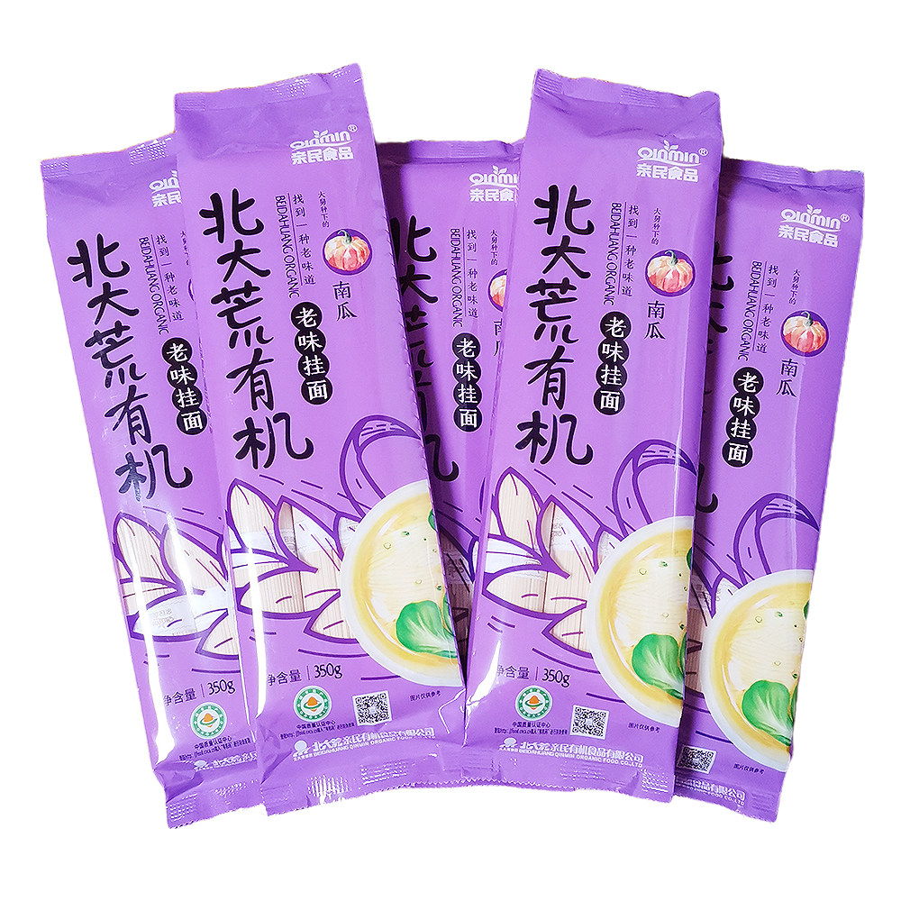 有机辅食350g挂面包邮