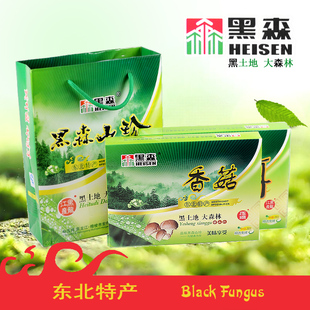 黑森东北香菇 干货压缩块200g生花菇 蘑菇送礼盒