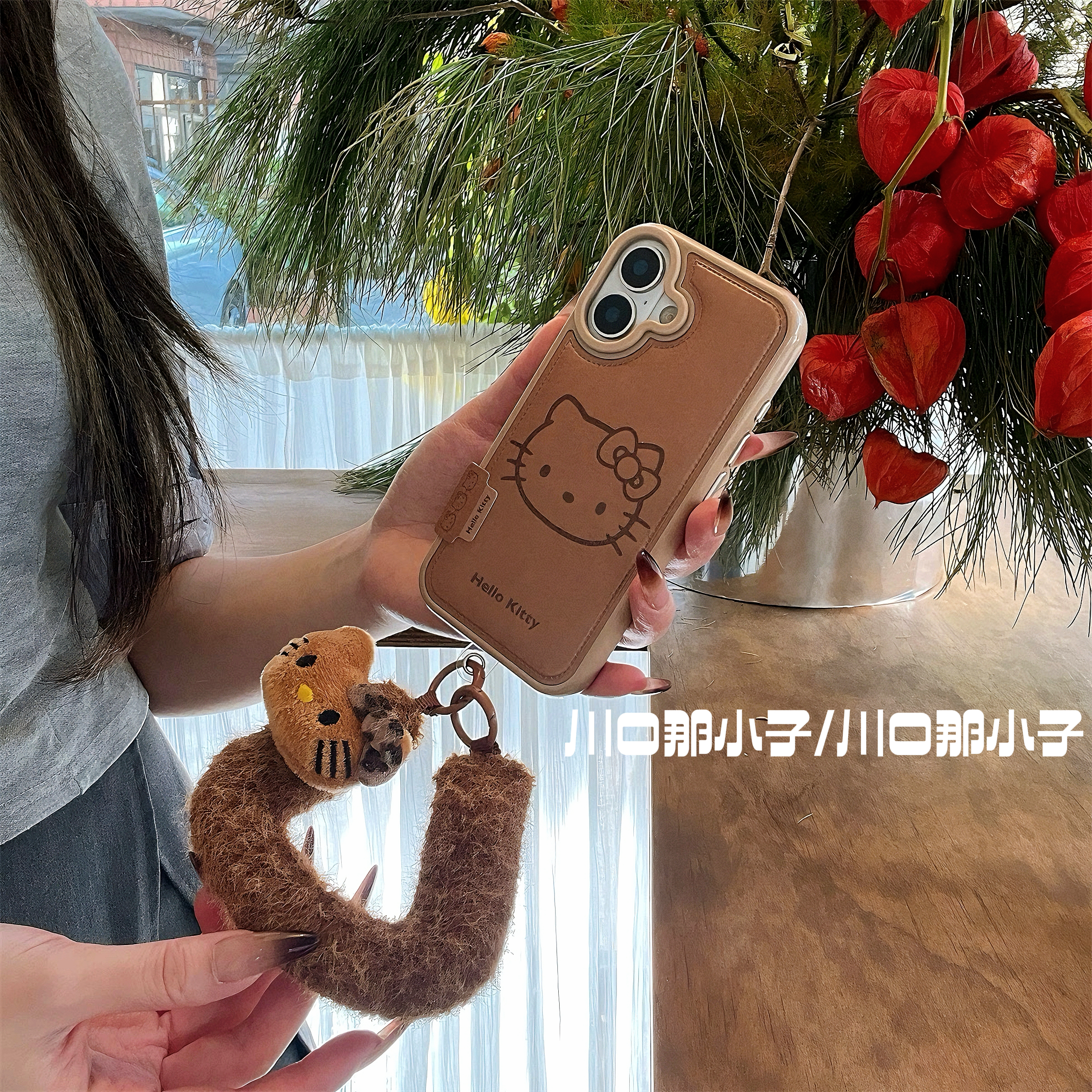 ins风可爱皮质栗子棕卡通kitty猫适用于苹果17promax手机壳iPhone16pro小众高级毛绒保护套带挂绳