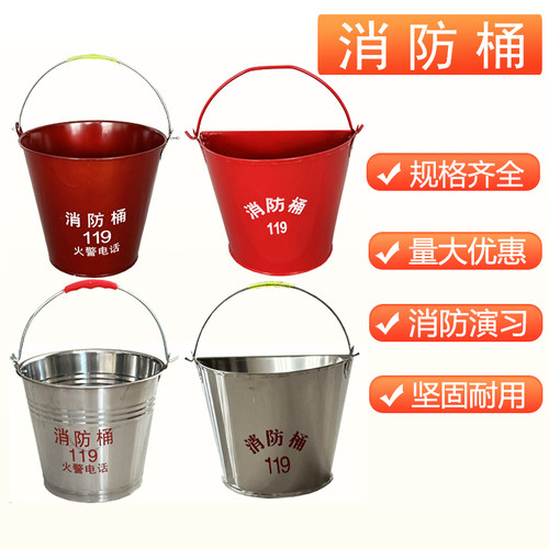消防沙桶，半圆筒，不锈钢材质